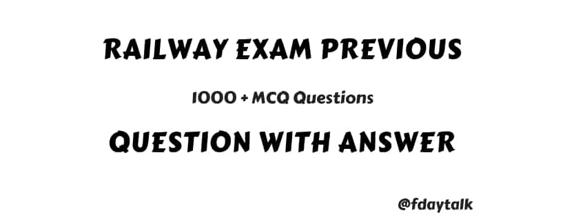 RRB Exam Model Question Paper | 1000+ MCQ