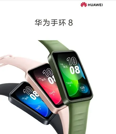Huawei Band 8 Smartwatch Launching in China on April 17th | Full specifications, features and price