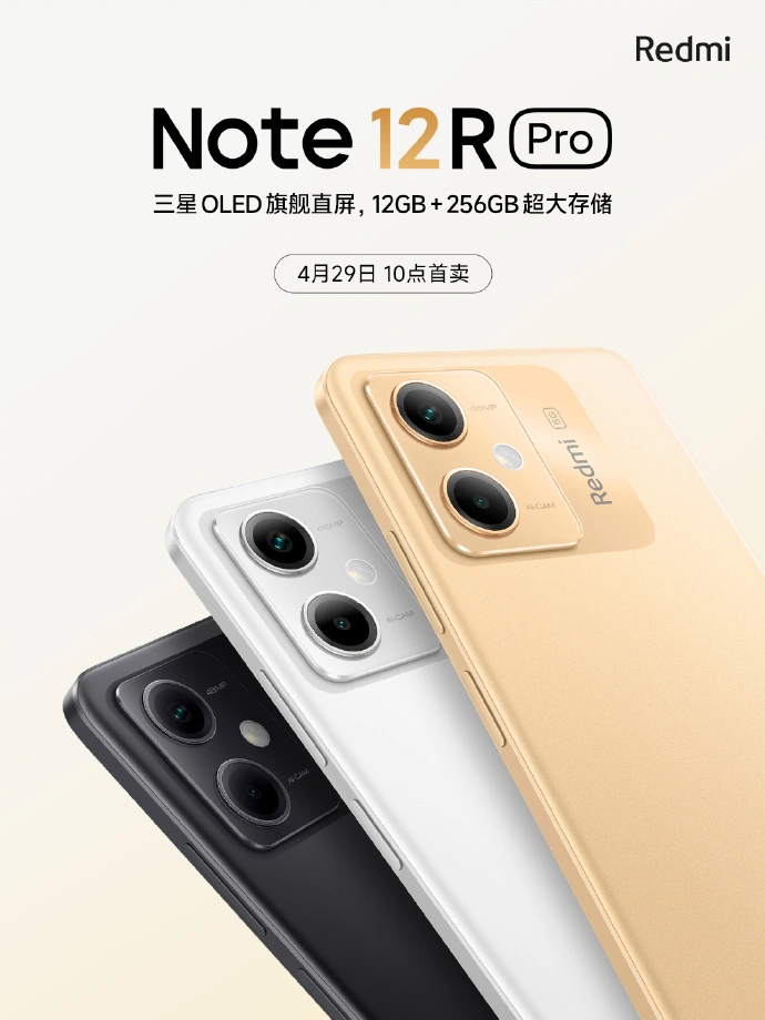 Redmi Note 12R Pro with 120Hz OLED display, Snapdragon 4 Gen 1 processor, 12GB RAM to be launched in China on April 29