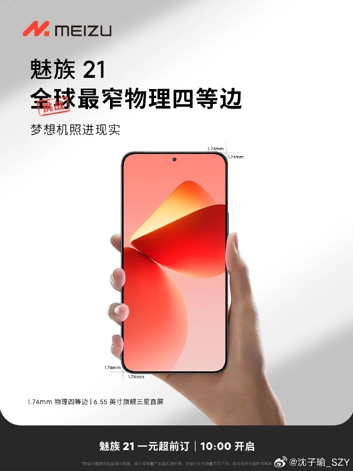 Meizu 21 Series launch: A Flagship with a Twist