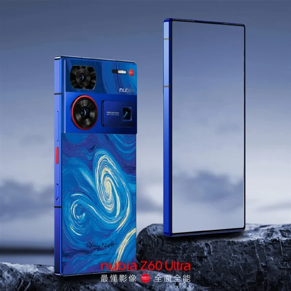 Nubia Z60 Ultra specs