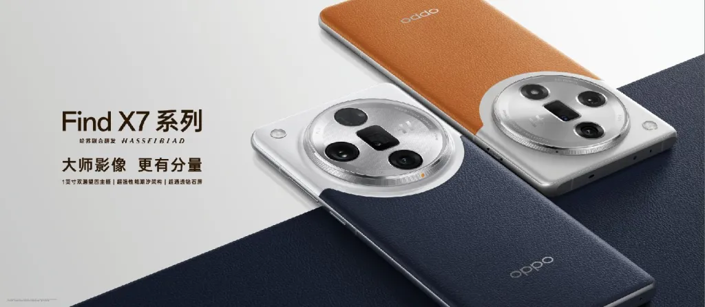 OPPO Find X7 Series: The First Smartphone with Sony LYT-900 Sensor and Dual Conversion Gain Technology