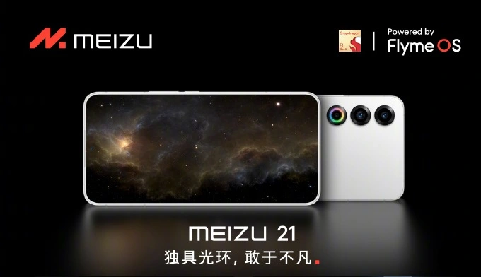 Meizu 21: A new flagship smartphone with a 200 MP camera and Flyme Auto