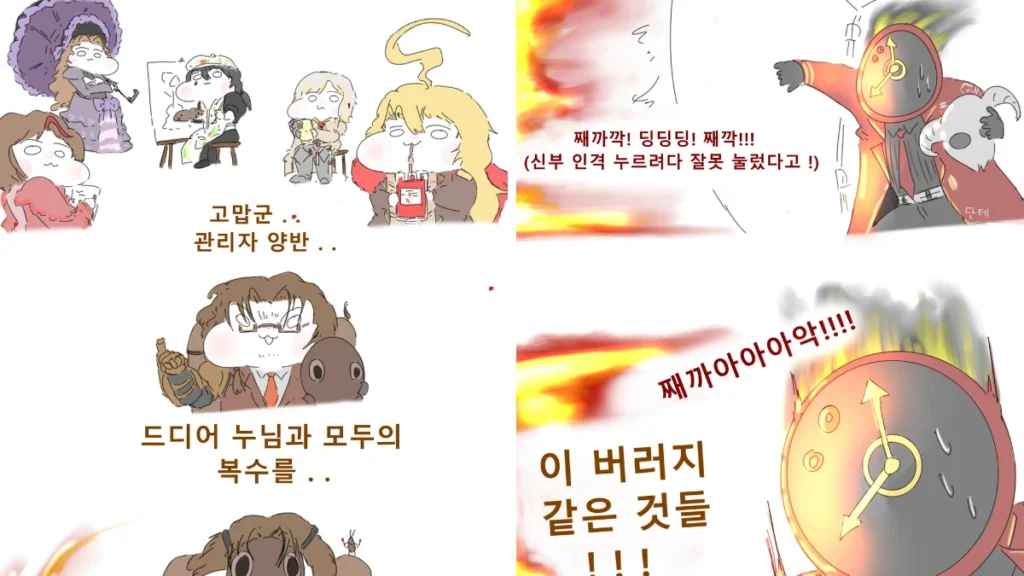 Formation Error (편성 실수): How One Misclick Created a Legendary Meme in the Limbus Company Community